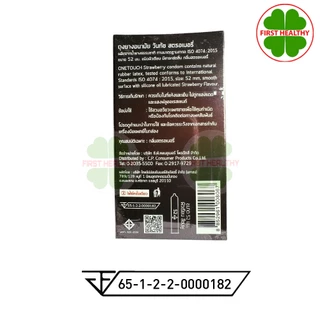 Onetouch (ไม่ระบุสินค้าหน้ากล่อง) ถุงยางอนามัย วันทัช ( กล่องใหญ่ )