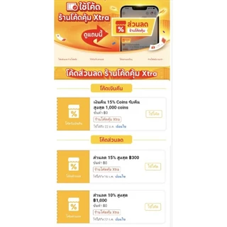 maxma plus อาหารเสริมชาย แมกม่า พลัส 60 แคปซูล