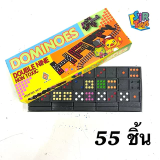 โดมิโน่ Domino ไซส์ใหญ่ 55 ตัว กล่องส้ม ออกใบกำกับภาษีได้