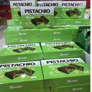 ช็อคโกแลต DUBAI Pistachio 70g(ขายดี)