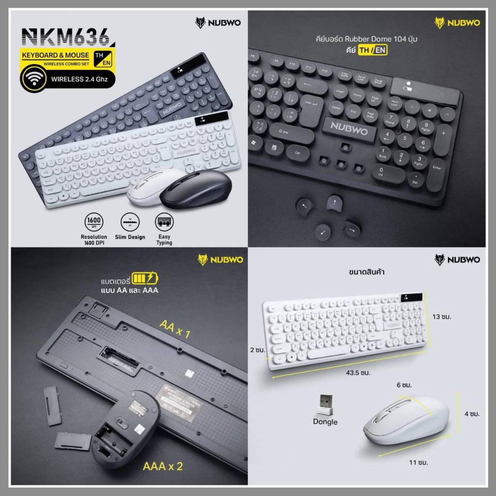 Nubwo  รุ่น NKM-636  คีย์บอร์ดและเมาส์ไร้สายแบบไวร์เลส เชื่อมต่อง่าย ปุ่มกลมลอยดีไซน์มินิมอล