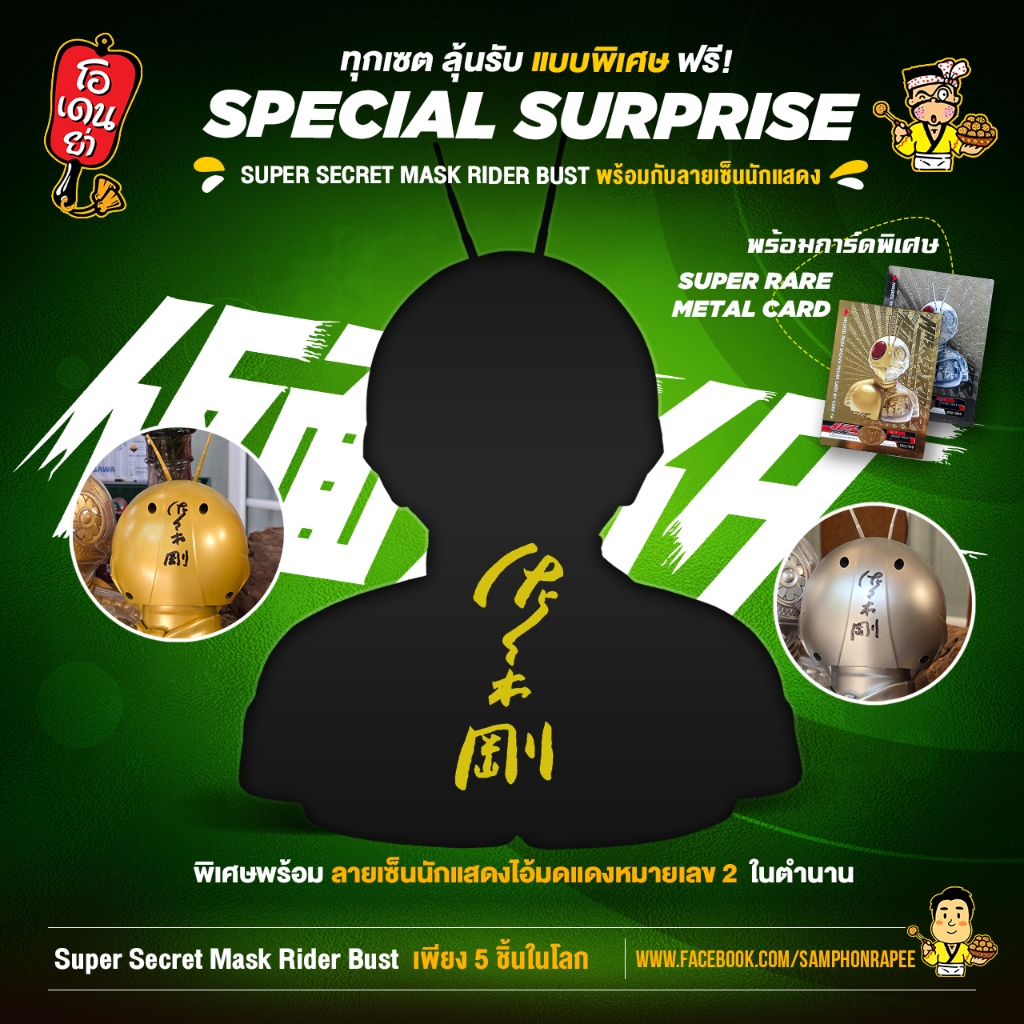 Thumbnail 9