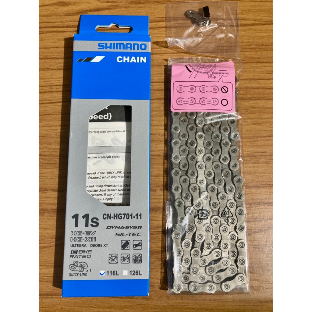 โซ่ ULTEGRA 11สปีด SHIMANO CHAIN CN-HG701-11/SHIMANO CHAIN CN-HG701-11 ULTEGRA