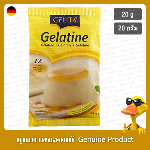 ยลลิต้าแผ่นเจลาติน 20กรัม - Gelita Unflavored Leaf Gelatine 20g