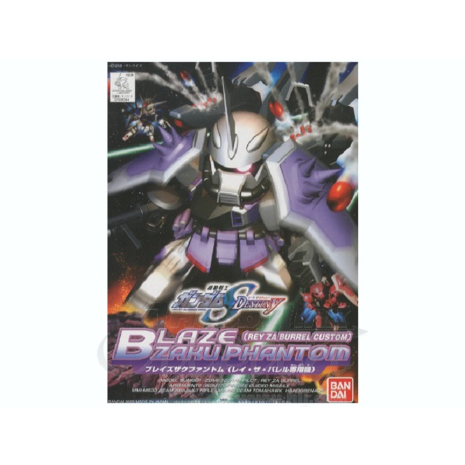 Bandai SD BB #285 Blaze Zaku Phantom (Rei Za Burrel Custom)