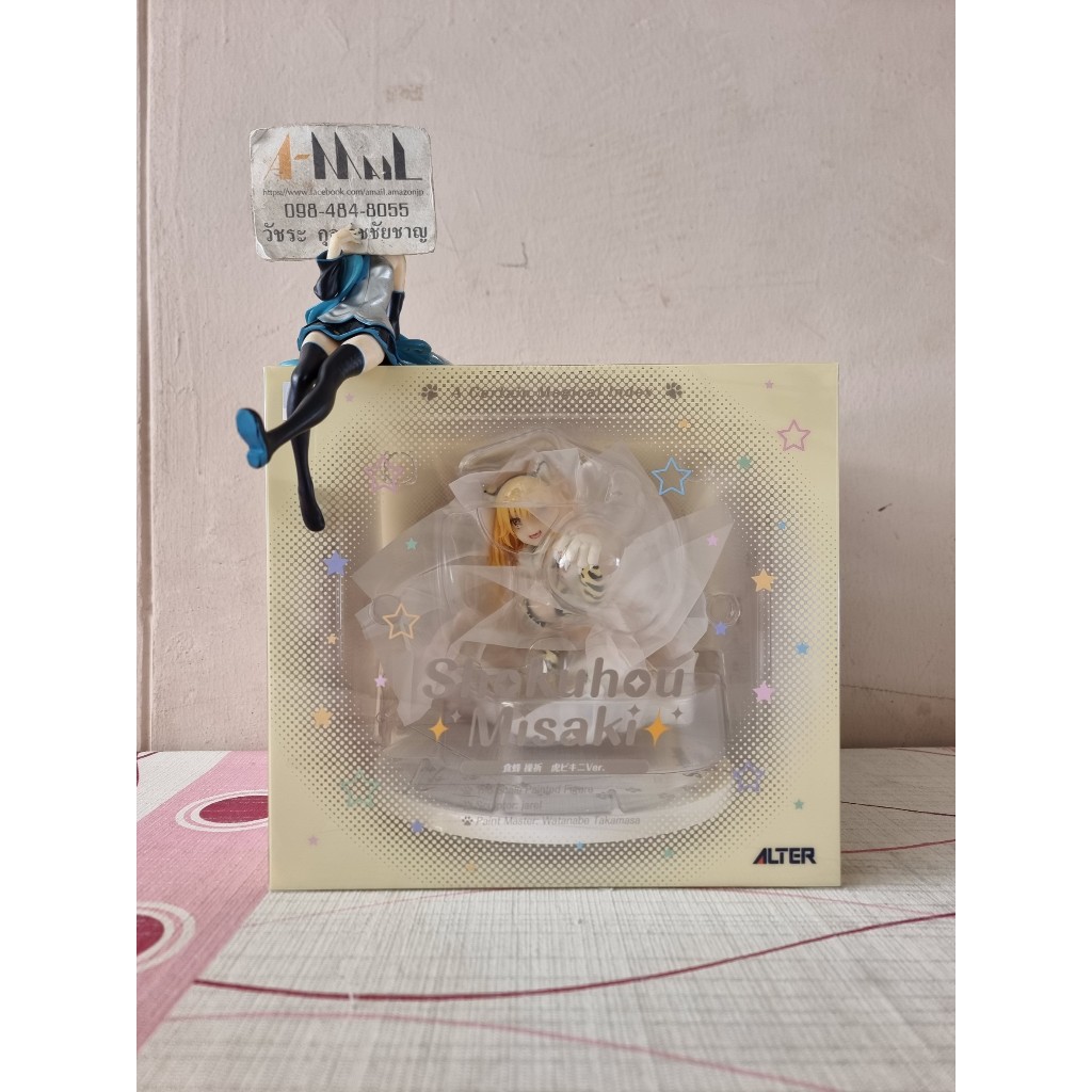 Alter Shokuhou Misaki Tiger Bikini Ver. 1/6 Figure Scale