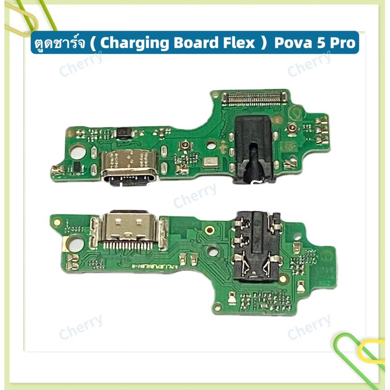 แพรตูดชาร์ท（ Charging Board Flex） Samsung  A23 ( 4G / 5G )