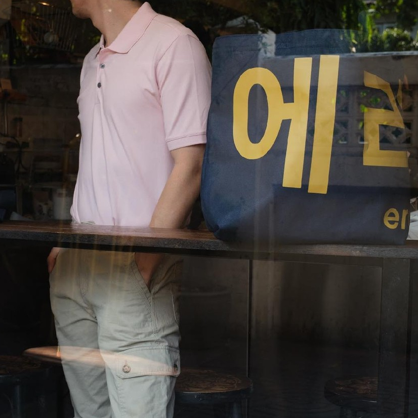 era-won กระเป๋าผ้า Medium Korea Bag (limited edition) KOREA BAG สี Serial indigo (กรมสกรีนเหลือง) มีซิป