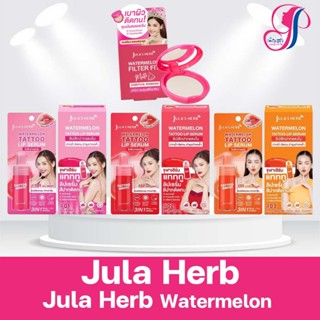 Jula's Herb แป้งพัพ Watermelon Filter Fit Matte Control Powd…
