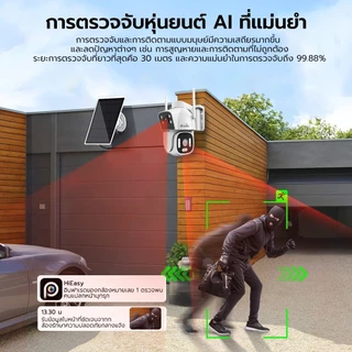 กล้องวงจรปิดไร้สายพลังงานแสงอาทิตย์ 4G, กล้องรักษาความปลอดภัย 4K ซิมการ์ดฟรี Solar AOV camera