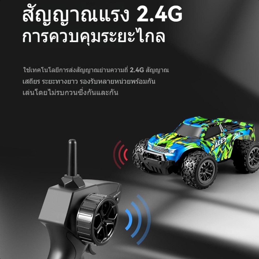 2.4Ghz วิทยุควบคุมระยะไกลรถออฟโรดโมเดลรถระดับรายการ Drift Car ของเล่นเด็กรีโมทคอนโทรลรถ USB ชาร์จ