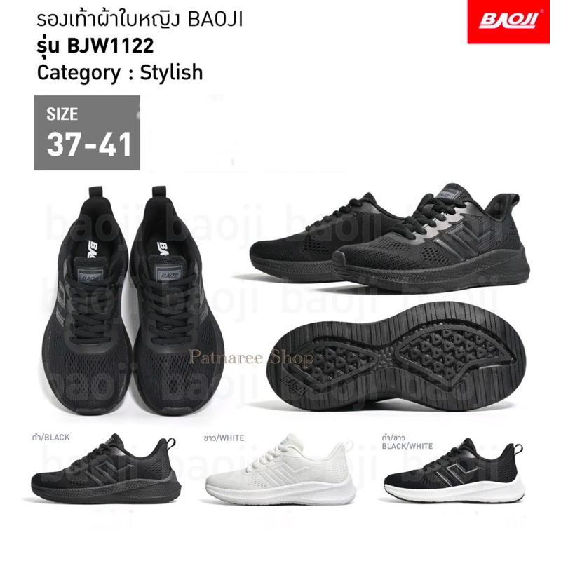 ⭐️พร้อมส่ง⭐️รองเท้าผ้าใบ BAOJI บาโอจิ รุ่น BJW1122 แท้💯%สำหรับผู้หญิง Size 37-41