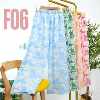 Silla กางเกงขายาว รุ่น F06 ลายดอกไม้ เนื้อผ้าไหมอิตาลี ผ้าพร…