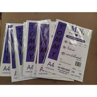 (ยกลัง)...กระดาษรายงานมีเส้น 1 หน้า เนื้อหนา 60 แกรม ขนาด A4 ยี่ห้อ M.N Tommy 20 แผ่น (1 ลัง-มี192ห่อ=มี8แพ็ค)