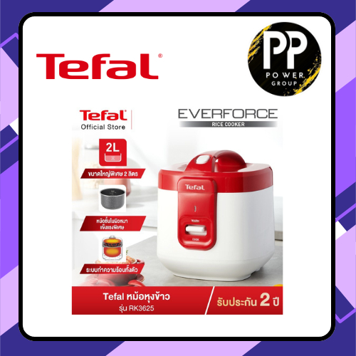 หม้อหุงข้าวไฟฟ้า TEFAL ขนาด 2 ลิตร รุ่น EVERFORCE RK362566