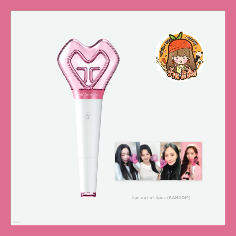 (พร้อมส่ง) แท่งไฟ​ Girls’ Generation official fanlight lightstick ของแท้ <โซชิ SNSD>