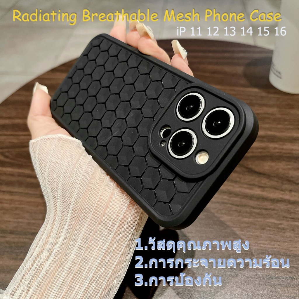 ตาข่ายกระจายความร้อนกรณีระบายอากาศสําหรับ For iPhone 11 Pro Max 16 13 15 12 14 Plus Case กันกระแทก Ultra Thin Slim Hard