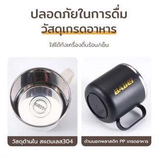 แก้วมัค แก้วกาแฟ ถ้วยนม ขนาด400ML แก้วสแตนเลส แก้วเก็บความร้อน/เย็น ถ้วยกาแฟ