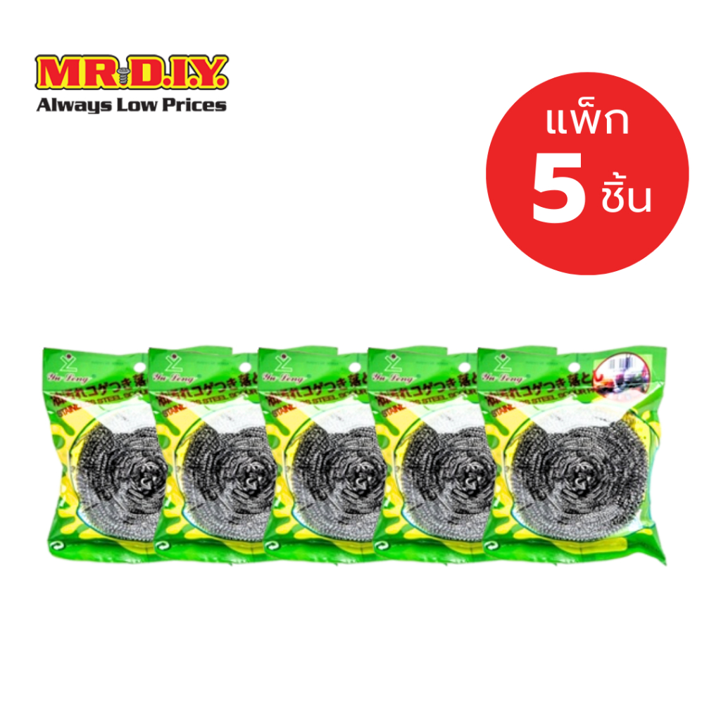 [แพ็ก 5 ชิ้น] YULONG ใยขัดสเเตนเลสทรงกลมอเนกประสงค์