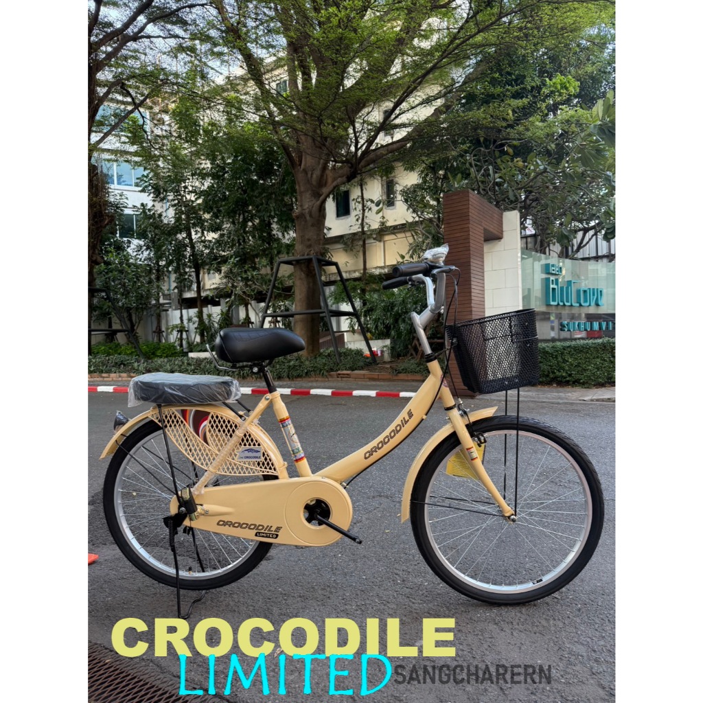 จักรยานแม่บ้านตราจระเข้ CROCODILE 24นิ้ว สีคลาสสิค สีใหม่ที่เพิ่มเข้ามาจากตัวเดิม