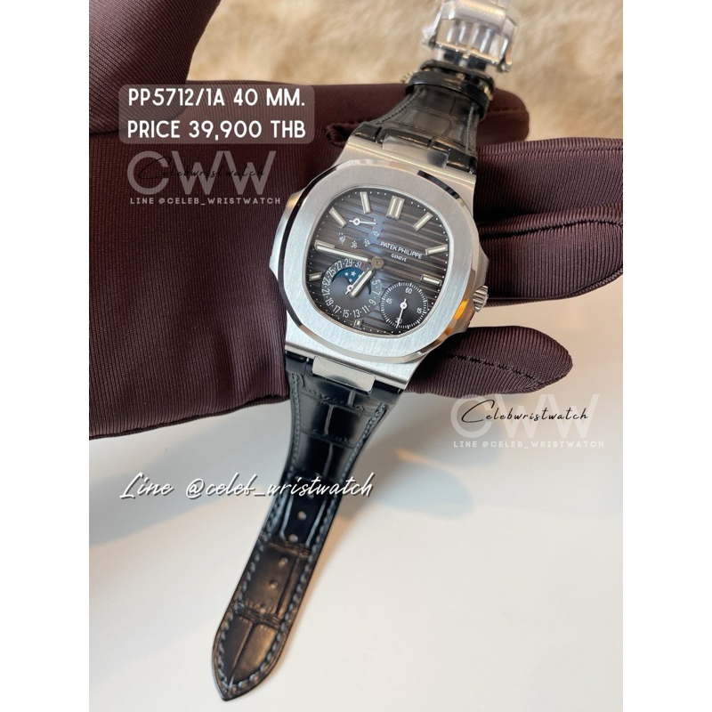 CWW • PP5712 NAUTILUS