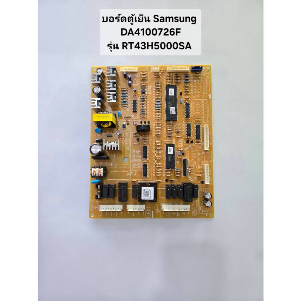 P2173 แผงควบคุมตู้เย็น SAMSUNG / DA4100726F / รุ่น RT43H5000SA ของแท้ เบิกบริษัท(ไม่มีประกัน)