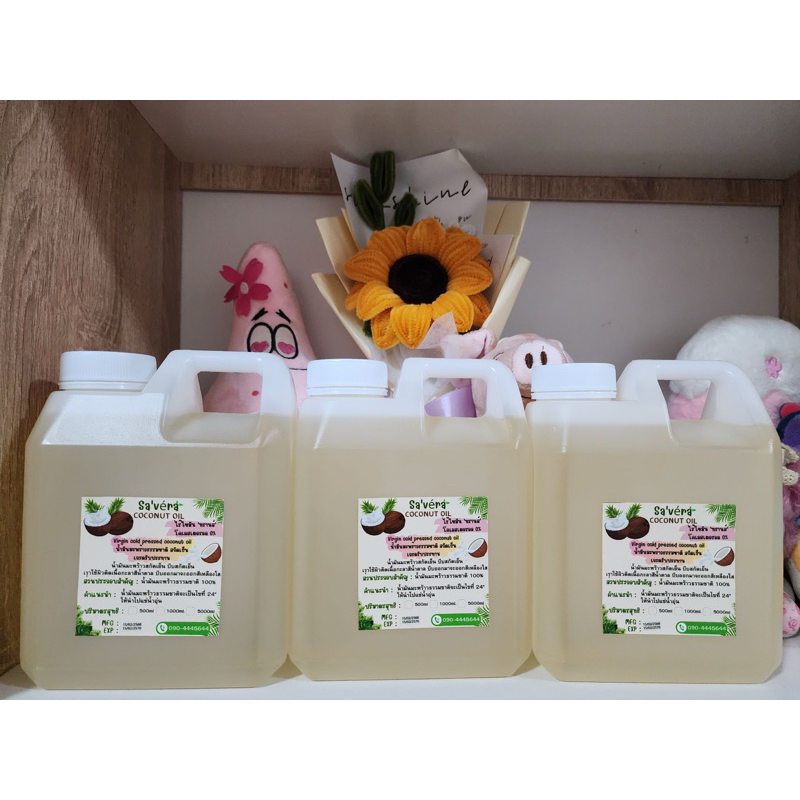 น้ำมันมะพร้าวธรรมชาติสกัดเย็น เกรดรับประทาน ขนาด 500ml 1000mlโปรดถ่ายคลิปทุกครั้งที่ได้รับสินค้านะค่ะ