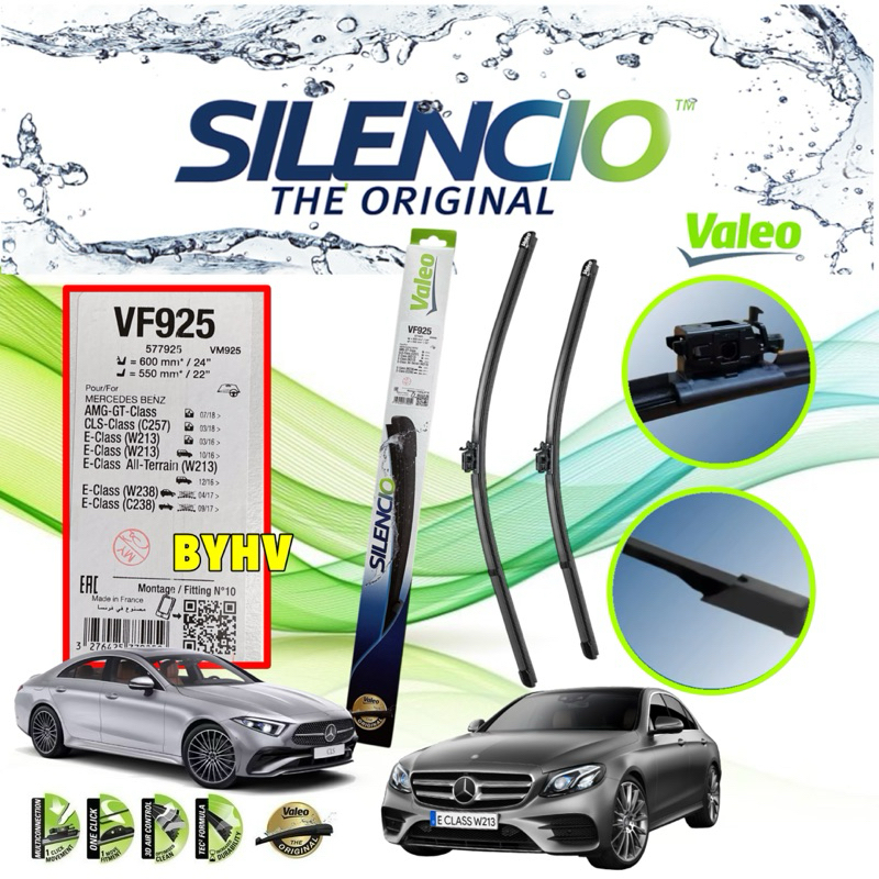 ใบปัดน้ำฝน 1คู่ VALEO BENZ CLS Class C257, W213 W238( W257 ) R190 ขนาด 24/22" VF925 (577925)