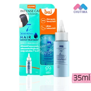 โลแลน อินเทนซ์ แคร์ ทรีตเมนต์บำรุงผมแบบน้ำ Lolane Intense Care Bond Repair Water Treatment 35/160ml.