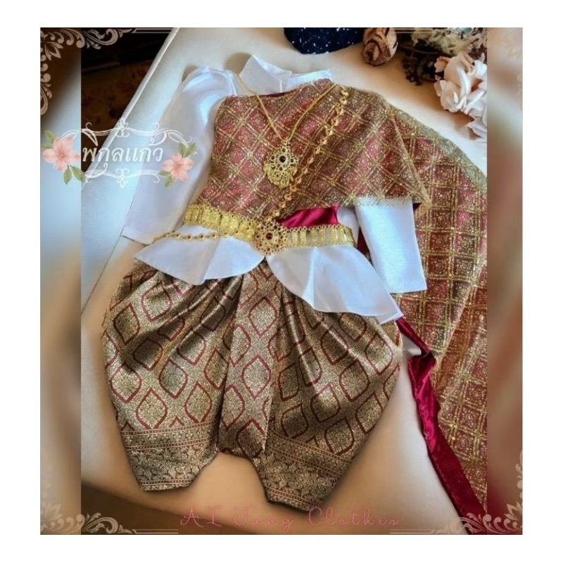 พร้อมส่ง🪷ชุดไทยเด็กประยุกต์"รุ่นพิกุลแก้ว"AI Jung💐สีแดง❤️Sz.XXL ชุดไทยใส่ออกงาน ชุดไทยใส่ไปโรงเรียน