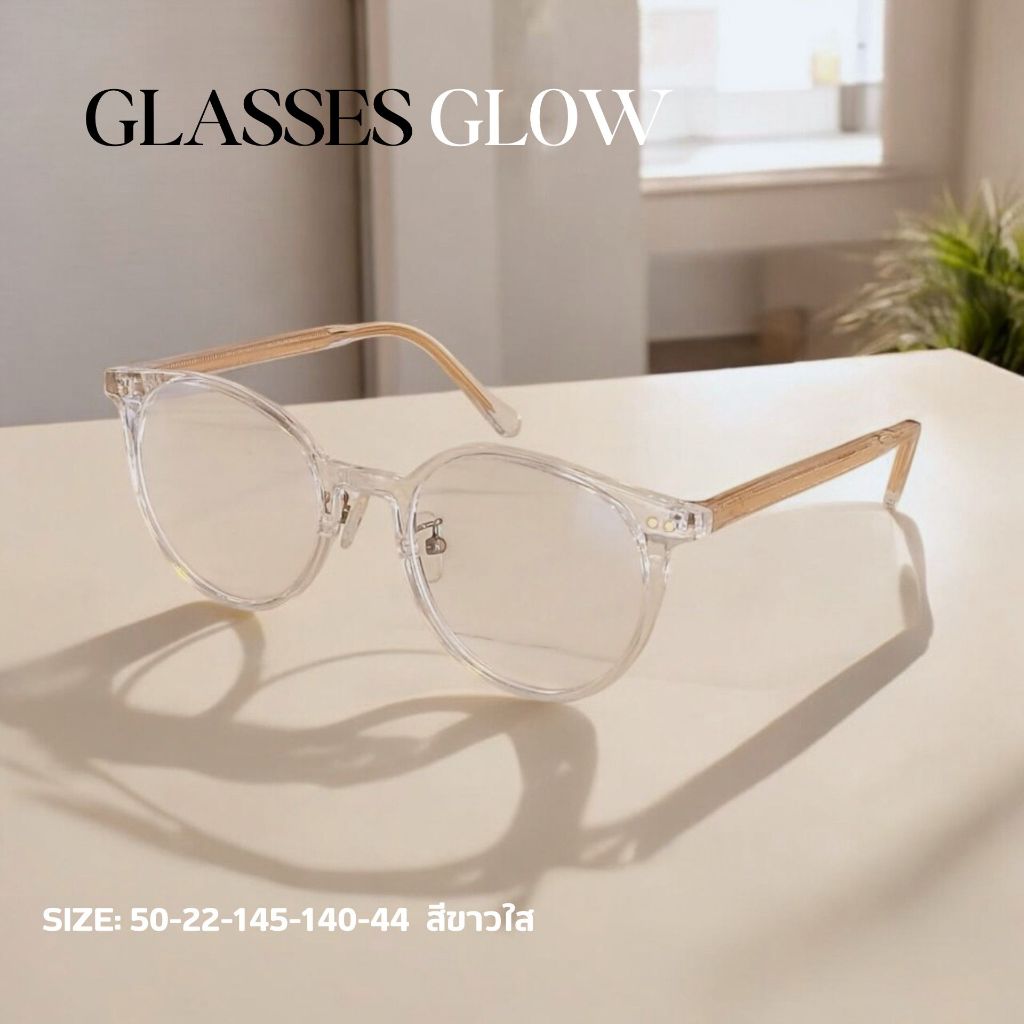 แว่นสายตายาวเลนส์2ชั้นออโต้ รุ่น  GLOW โกลว G5809 มองได้2ระยะ ใกล้ ไกล เลนส์ออกแดดเปลี่ยนสี  มีรอยต่อจางๆ - รูปที่ 5