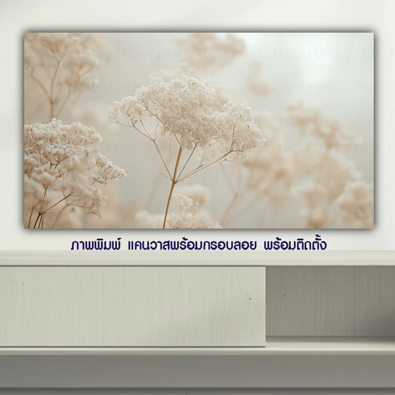 ภาพดอกไม้สีขาวสไตล์มินิมอล พร้อมกรอบลอย ตกแต่งบ้าน thumbnail 5