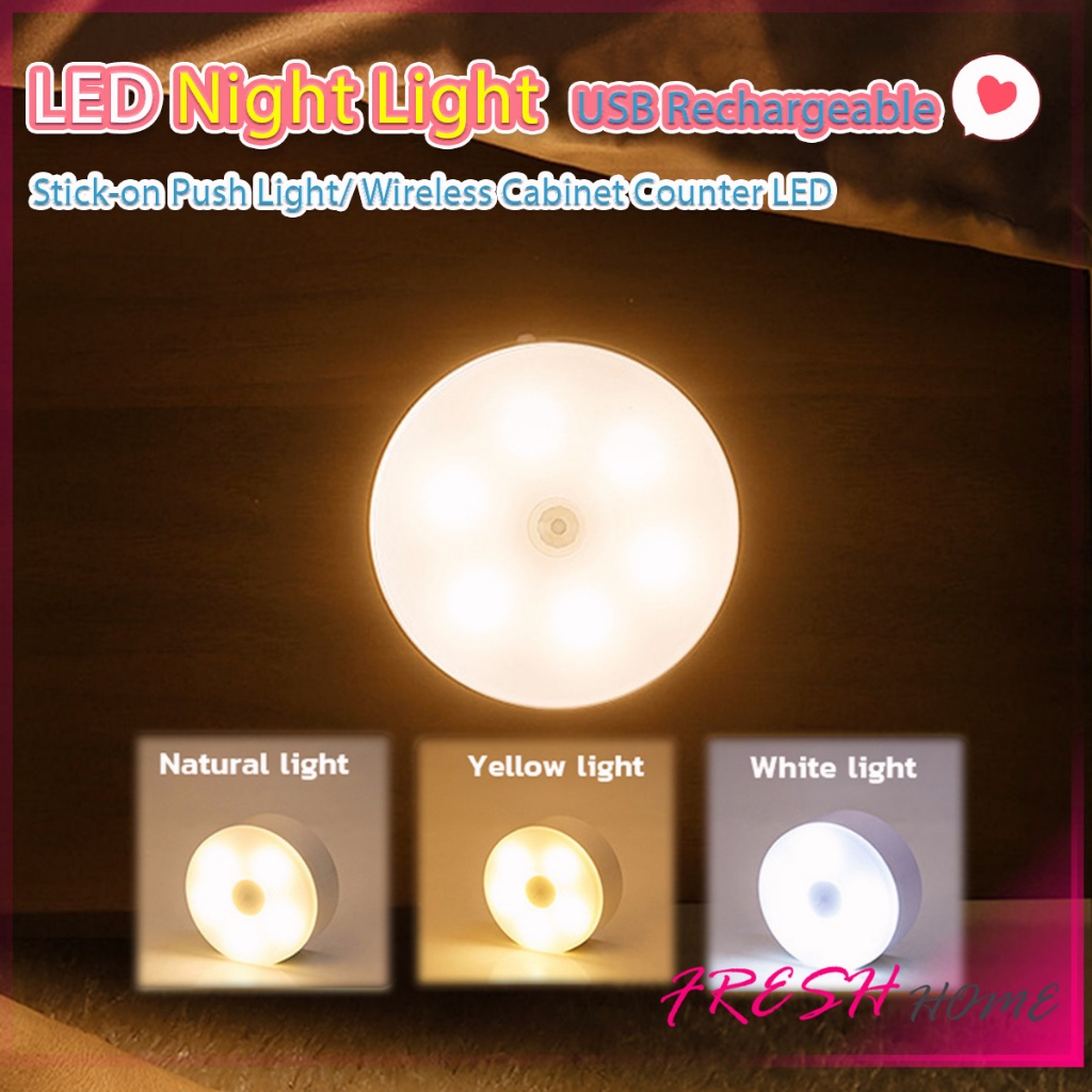 โคมไฟหัวเตียง  0.6 w  LED โคมไฟ ยึดผนังด้วยแม่เหล็ก ชาร์จ LED  Button Night Light