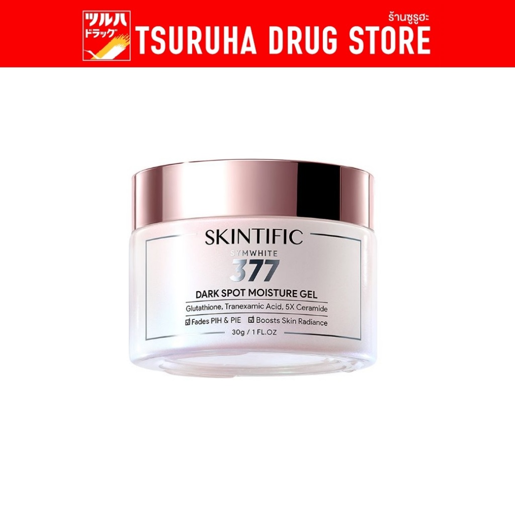 สคินทิฟฟิค ซิมไวท์ 377 ดาร์ก สปอต มอยซ์เจอร์ เจล 30กรัม / SKINTIFIC-Symwhite 377 Dark Spot Moisture Gel 30g.