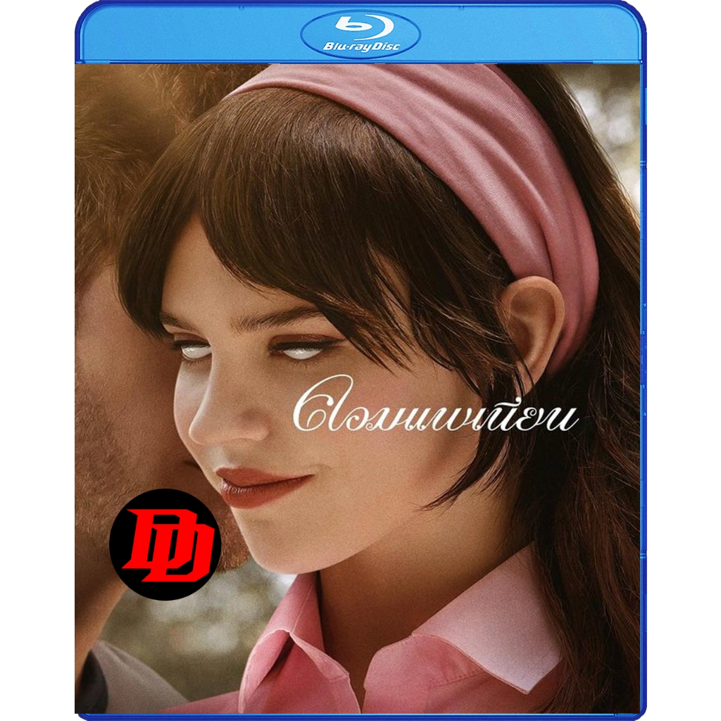 Bluray หนังใหม่ บลูเรย์หนัง Companion คอมแพเนียน (2025)