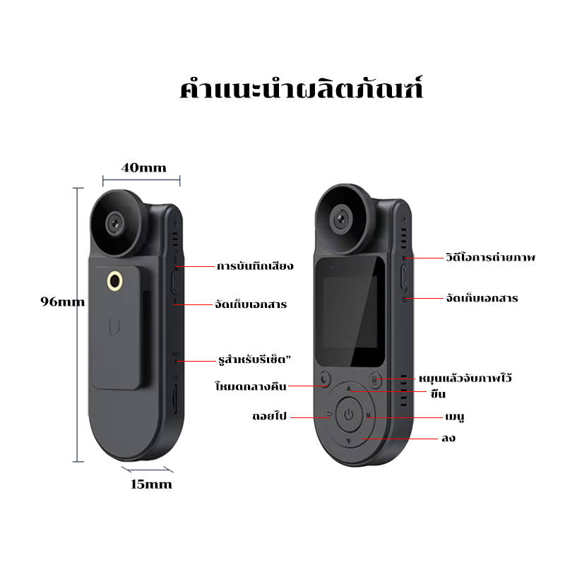 กล้อง action กล้องวิดีโอดิจิตอลขนาดกะทัดรัดรองรับการเชื่อมต่อ WiFi ที่สามารถถ่ายภาพวิดีโอแบบหมุนได้ 180 องศา body camera