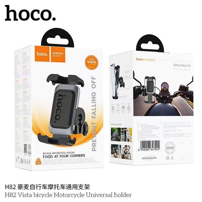 Hoco H82 Motorcycle Holder ขาตั้งมือถือติดจักรยานแบบติดแฮนด์บาร์