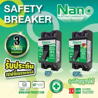 NANO Safety breaker เซฟตี้เบรกเกอร์ แบบมีไฟสัญญาณ Nano SF SFL