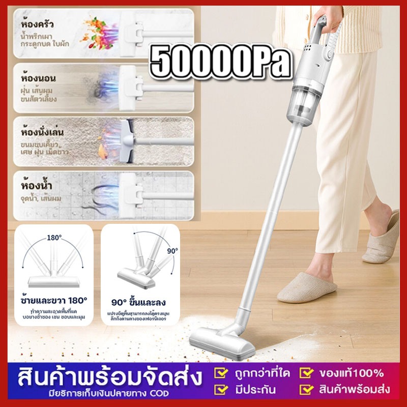 ของแท้ 100% ไร้สาย เครื่องดูดฝุ่นไร้สายในครัวเรือน Handheld Wireless Vacuum Cleaner เครื่องดูดฝุ่นแบบด้ามจั