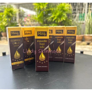 ครีมขมิ้น เซรั่มขมิ้น Herbal เฮอร์เบิล ขมิ้นเฮิร์บ แพ็คเกจใหม่ ของแท้