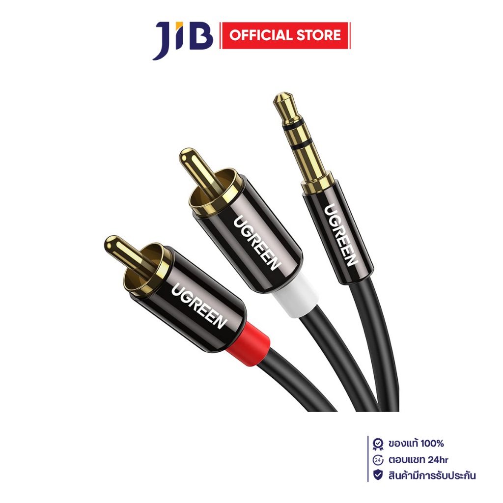 3.5 MM AUDIO CABLE (สายสัญญาณ 3.5มม) UGREEN 3.5MM MALE TO 2RCA MALE 5M (10591)