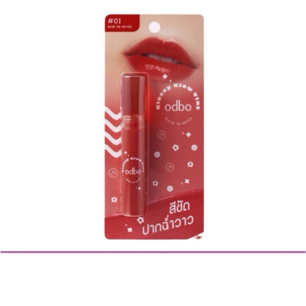 (แท้) Odbo Glossy Glow Tint OD5014 โอดีบีโอ กลอสซี่ โกลว์ ทินท์