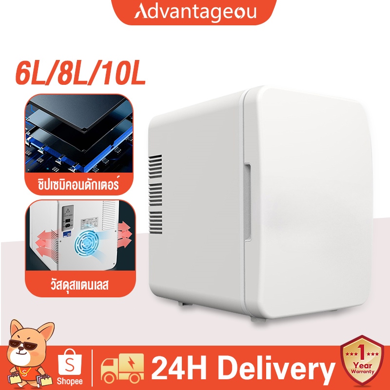 Advantageou ตู้เย็นมินิ 6L/10L ประหยัดพลังงาน ตู้เย็นขนาดเล็ก ในรถยนต์/ที่บ้าน สีชมพู/เหลือง ใช้เก็บเครื่องสำอาง