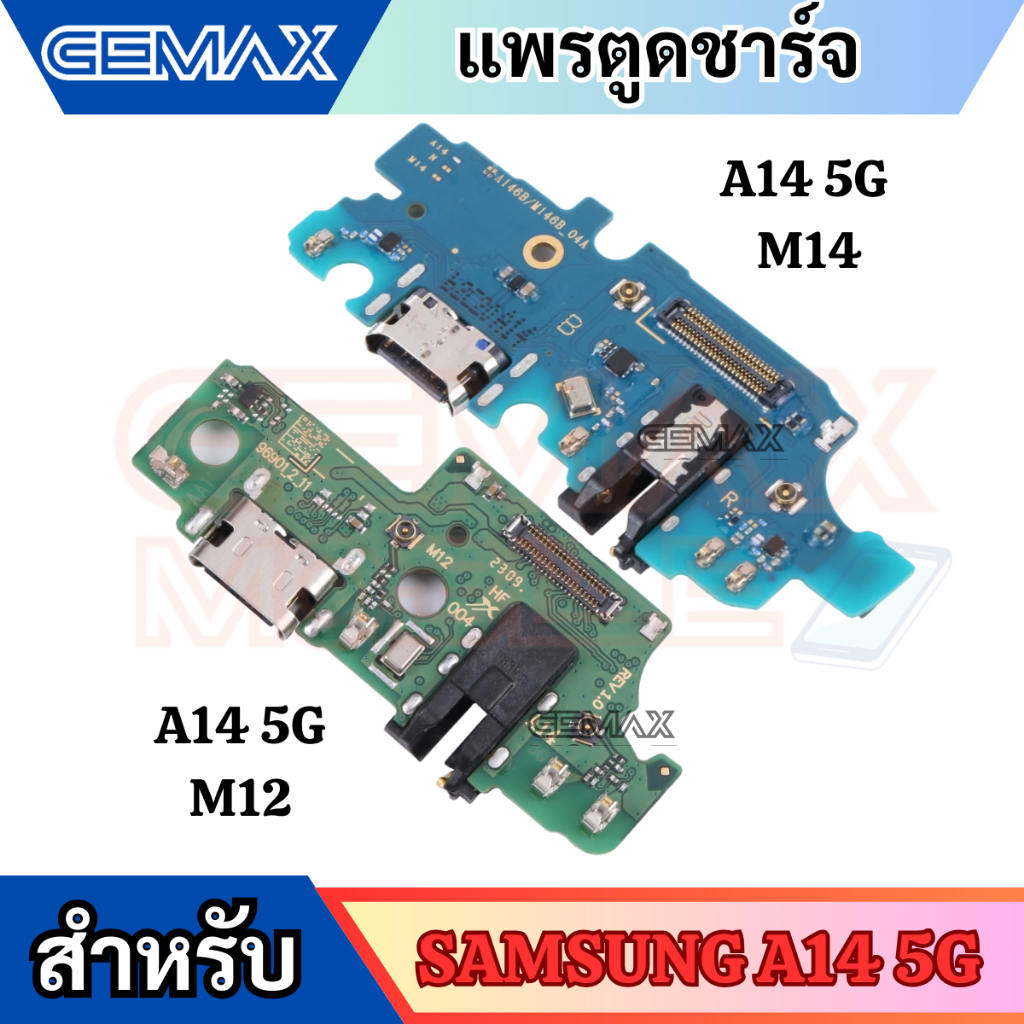 แพรตูดชาร์จ  For SAMSUNG A14(5G) SM-A146B A146P (M14) (M12) อะไหล่มือถือ ก้นชาร์จ ตูดชาร์จ Charging Port Board