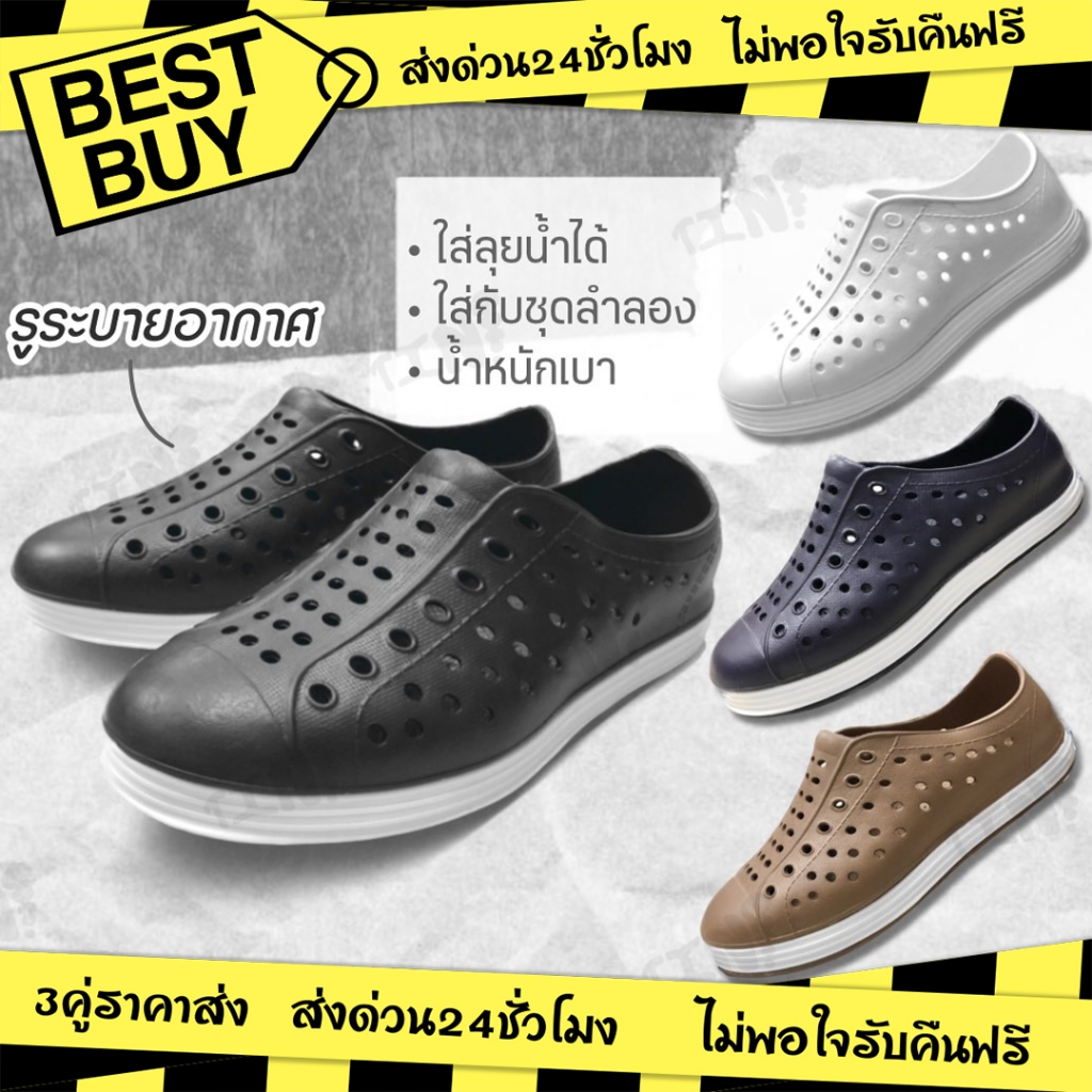 3คู่ราคาส่ง🌟🔥Best Buy 3คู่ ราคาส่ง✨รองเท้าผ้าใบกันน้ำ รุ่น KR5815 รองเท้าระบายอากาศ สุดฮิตราคาถูก