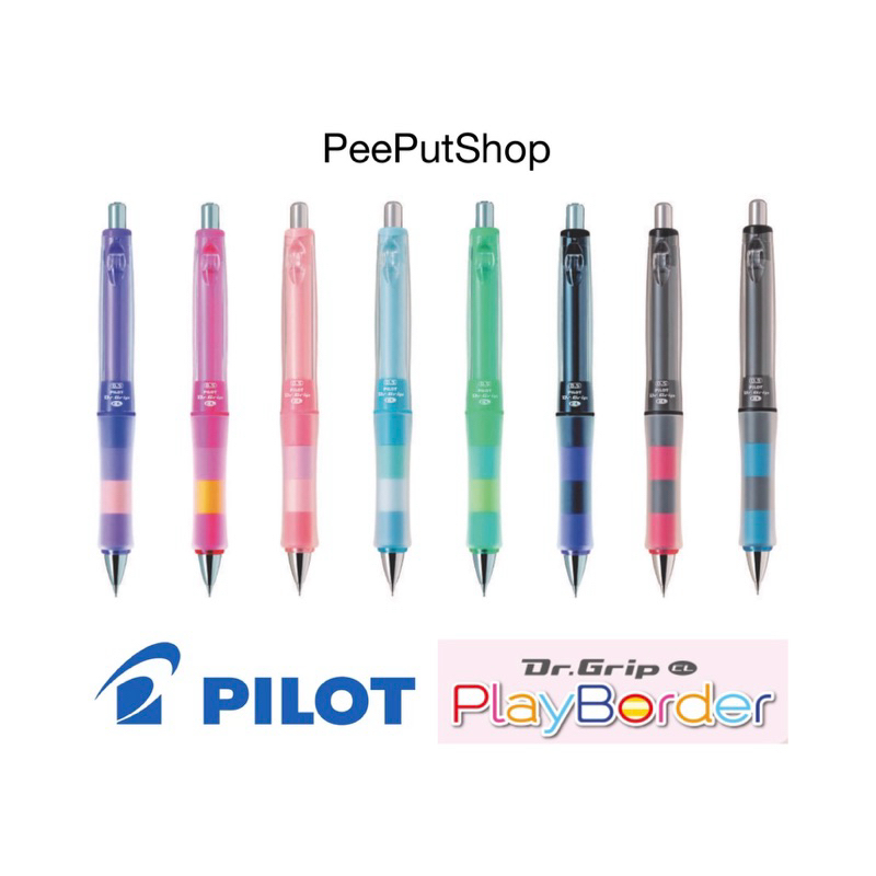 ดินสอกดเขย่าไส้ Pilot Dr.grip PlayBorder 0.5