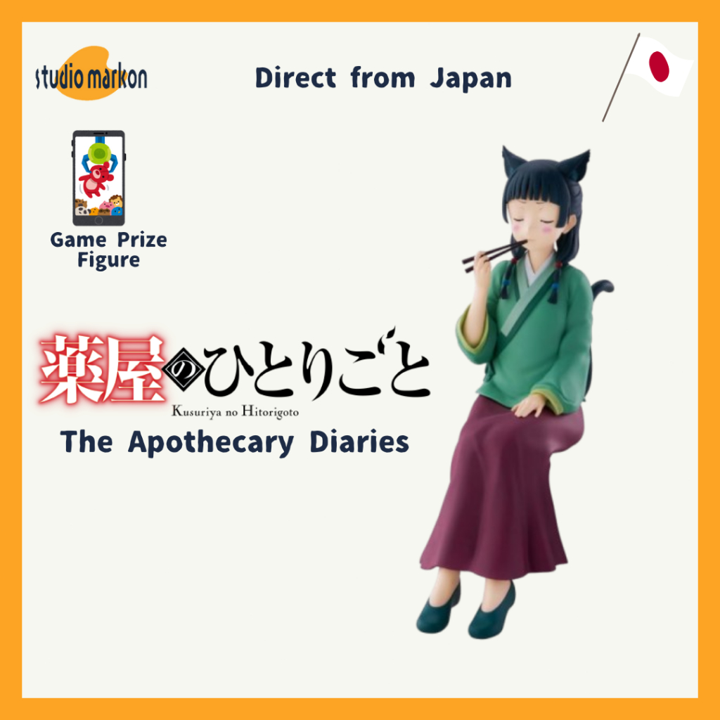 BANDAI The Apothecary Diaries Maomao Figure 20250226 [Direct from Japan]
