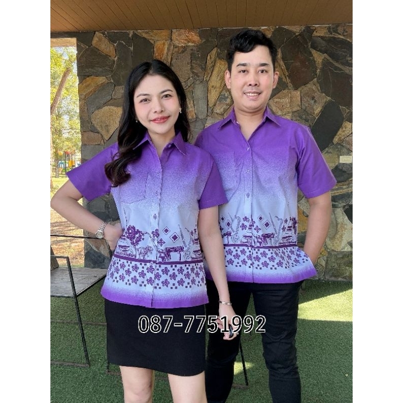 เสื้อเชิ้ตม่วงลายขอนแก่น(อัดผ้ากาว)