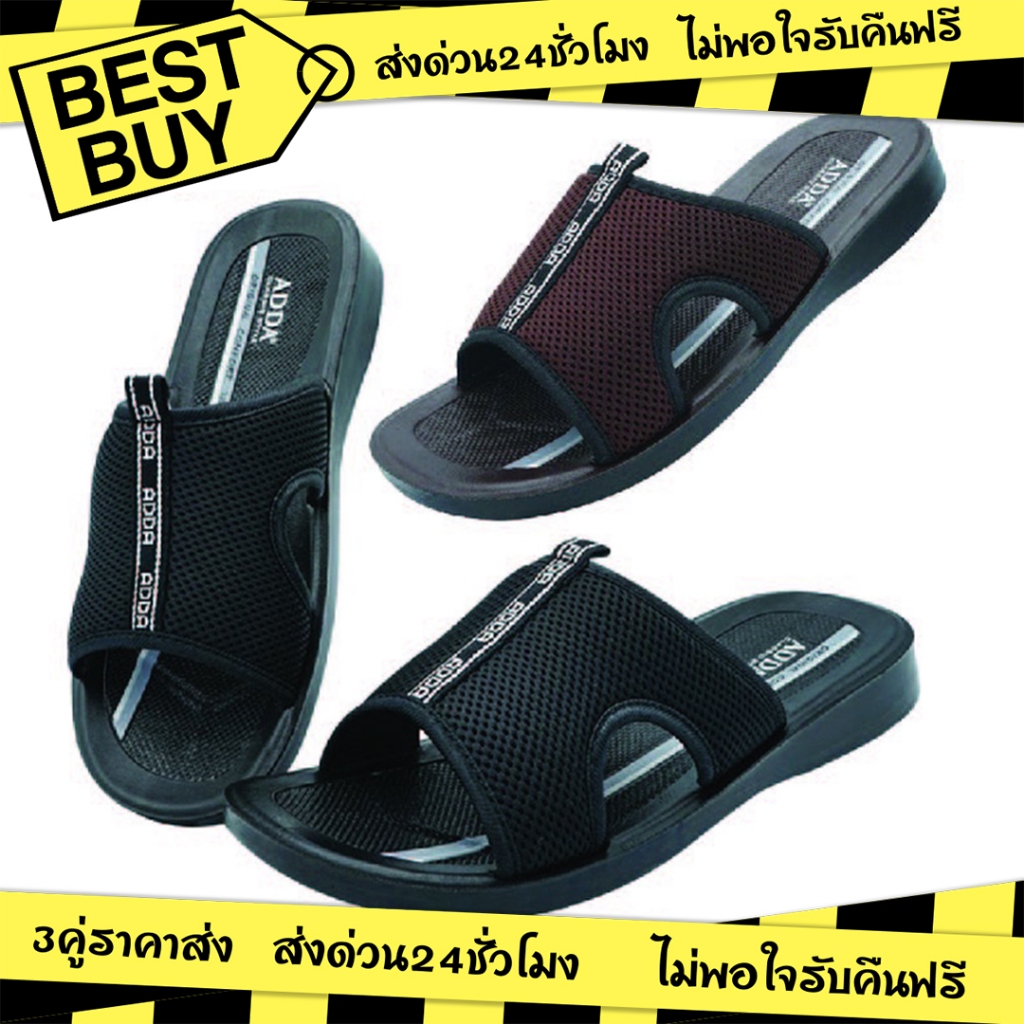 🌟ลูกค้าใหม่ 1 บาท💯ADDA  / footniks รองเท้าแตะชาย แบบสวม PU นุ่มเบาใส่ทน รุ่น7J05 / 33-0408 เบอร์ 38-