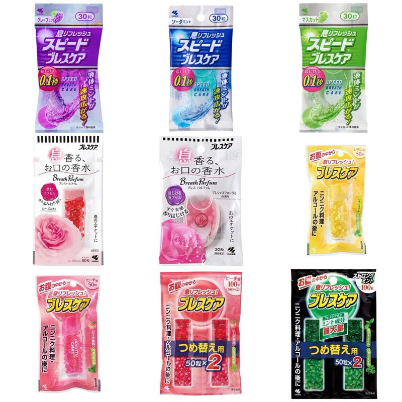 เม็ดอมเรอหอม พร้อมส่ง  Kobayashi Pharmaceutical Breath Care